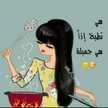 أم غنى 