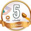 Um5oo5a Radi