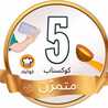 Um5oo5a Radi