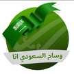 manal