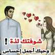 ام بندر القلب