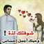 ام بندر القلب