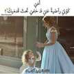 tebea