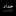 ديمه العراقي ديمه العراقي