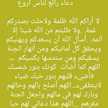 زمن الصمت 