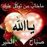 Leila مواLeila