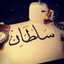 ابو تالا