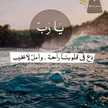  امٌيَرَ♥