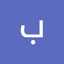 بنت السيد