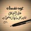 Om Mustafa