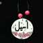 مطبخ وتدابير كريمة البليدية