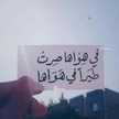 البهاء