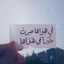 البهاء