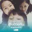 ปภวรินทร์ เลิศสกุลทรัพย์