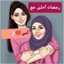 حلويات وطبخ