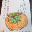 Mako's Japanese home cooking