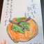 Mako's Japanese home cooking