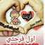 Nehad