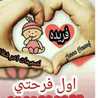 Nehad