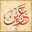 Areen Al_faisal