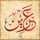 Areen Al_faisal Areen Al_faisal