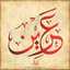 Areen Al_faisal