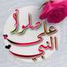 ام فؤاد ام فؤاد