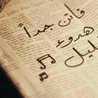 fatima 