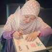 Rina Arliny