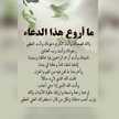 ام ابراهيم & رنا & رهف