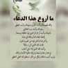 ام ابراهيم & رنا & رهف