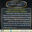 Hanaee Tahar Ben Jabir