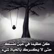 مامة دوسه