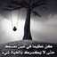 مامة دوسه