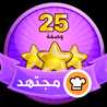 Nona Ahmed