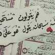 أيهم وأحمد نور عيوني