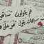 أيهم وأحمد نور عيوني