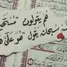 أيهم وأحمد نور عيوني