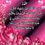 Sohair Mahmoud Qadoura