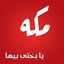 Hend Mohamed