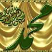 Oum Maryam