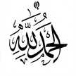 الزهره