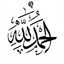 الزهره