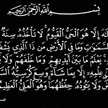 ام عبد الرحمان
