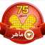 فاطمه(مامان آرش کوچولو)