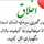 کامیار نارویی