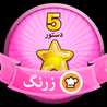 Maryam_sadat
