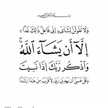 Maryamah 
