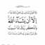 Maryamah 