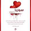 زهرة الإسلام🌺